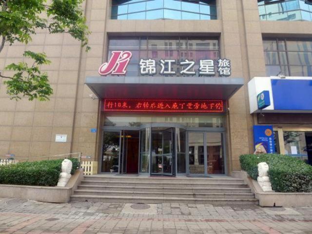 Jinjiang Inn Zhengzhou International Convention Center Jicheng  Ngoại thất bức ảnh